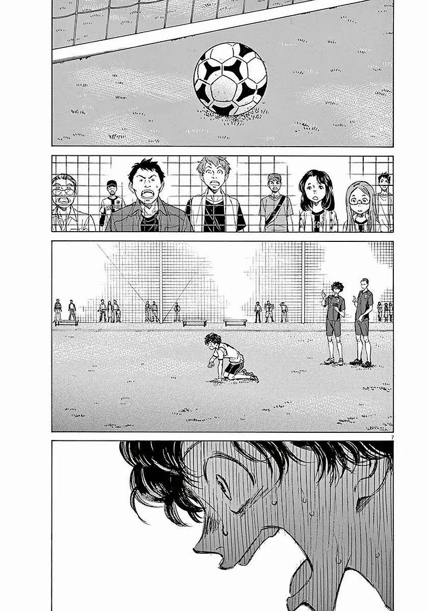 Thiên Tài Bóng Đá Ashito 0 0 Kỹ năng trang 6