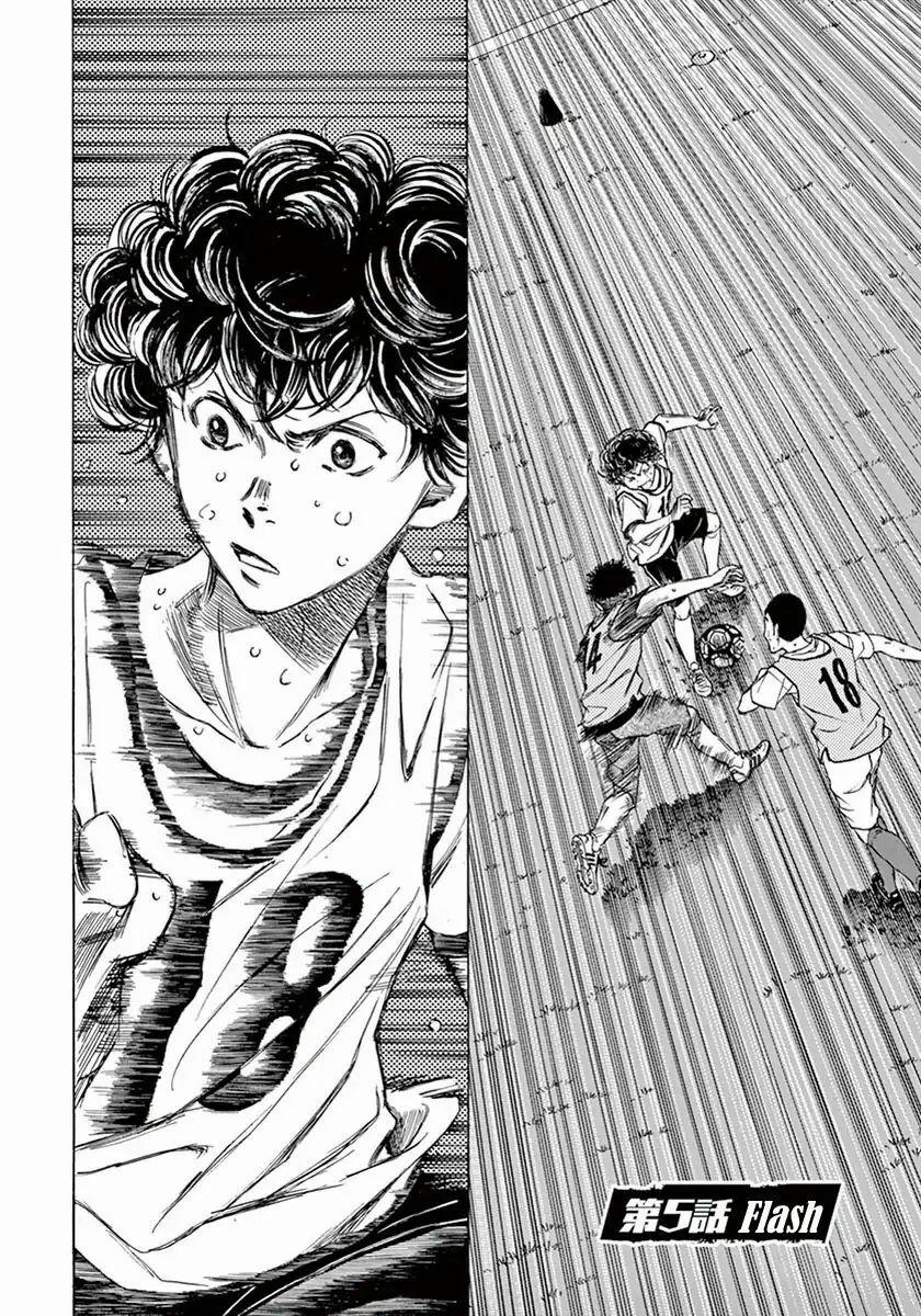 Thiên Tài Bóng Đá Ashito 0 0 Lóe sáng trang 1