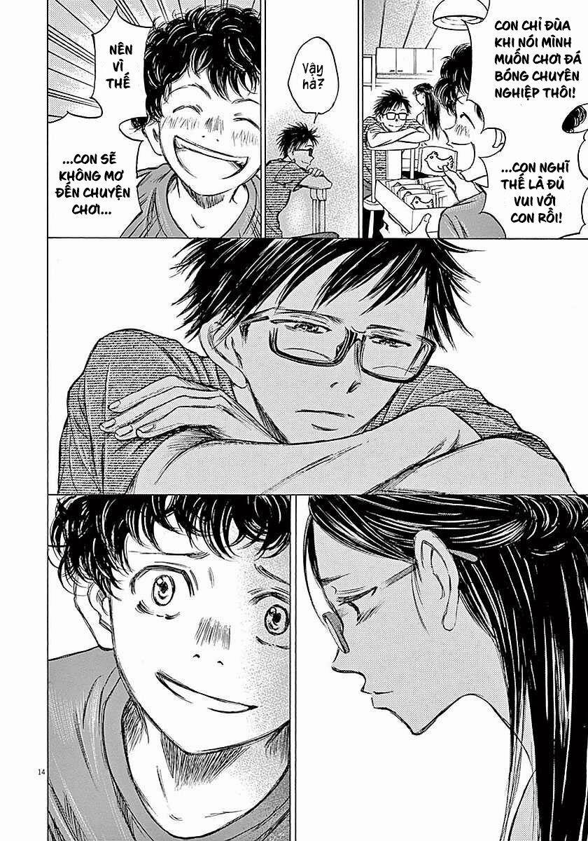 Thiên Tài Bóng Đá Ashito 0 0 Mắt lạnh trang 13