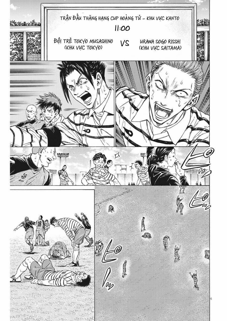 Thiên Tài Bóng Đá Ashito 300 trang 4