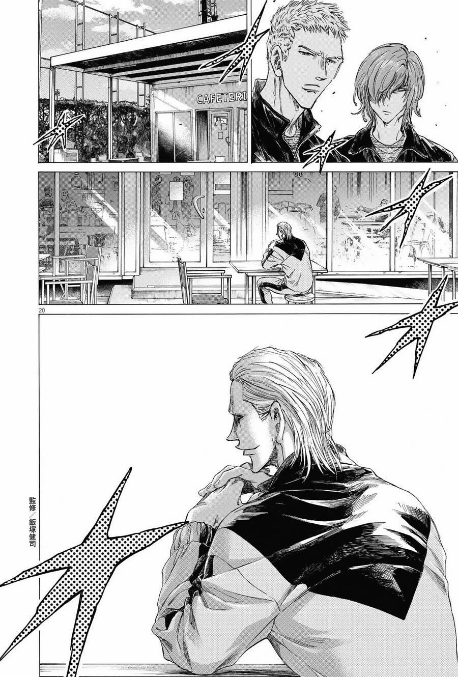 Thiên Tài Bóng Đá Ashito 337 trang 19