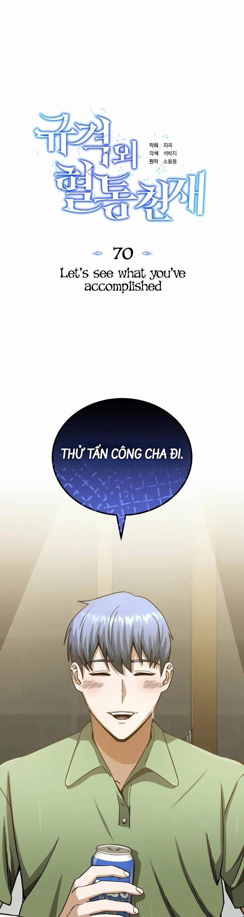 Thiên Tài Của Dòng Dõi Độc Nhất Vô Nhị Chương 70 Trang 1