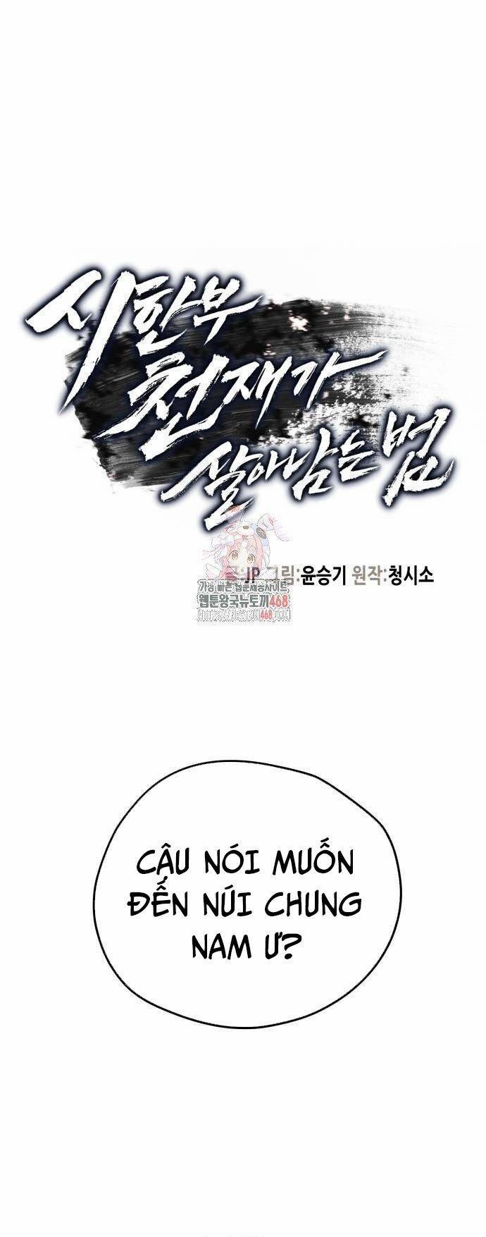 Thiên Tài Đoản Mệnh 24 trang 1