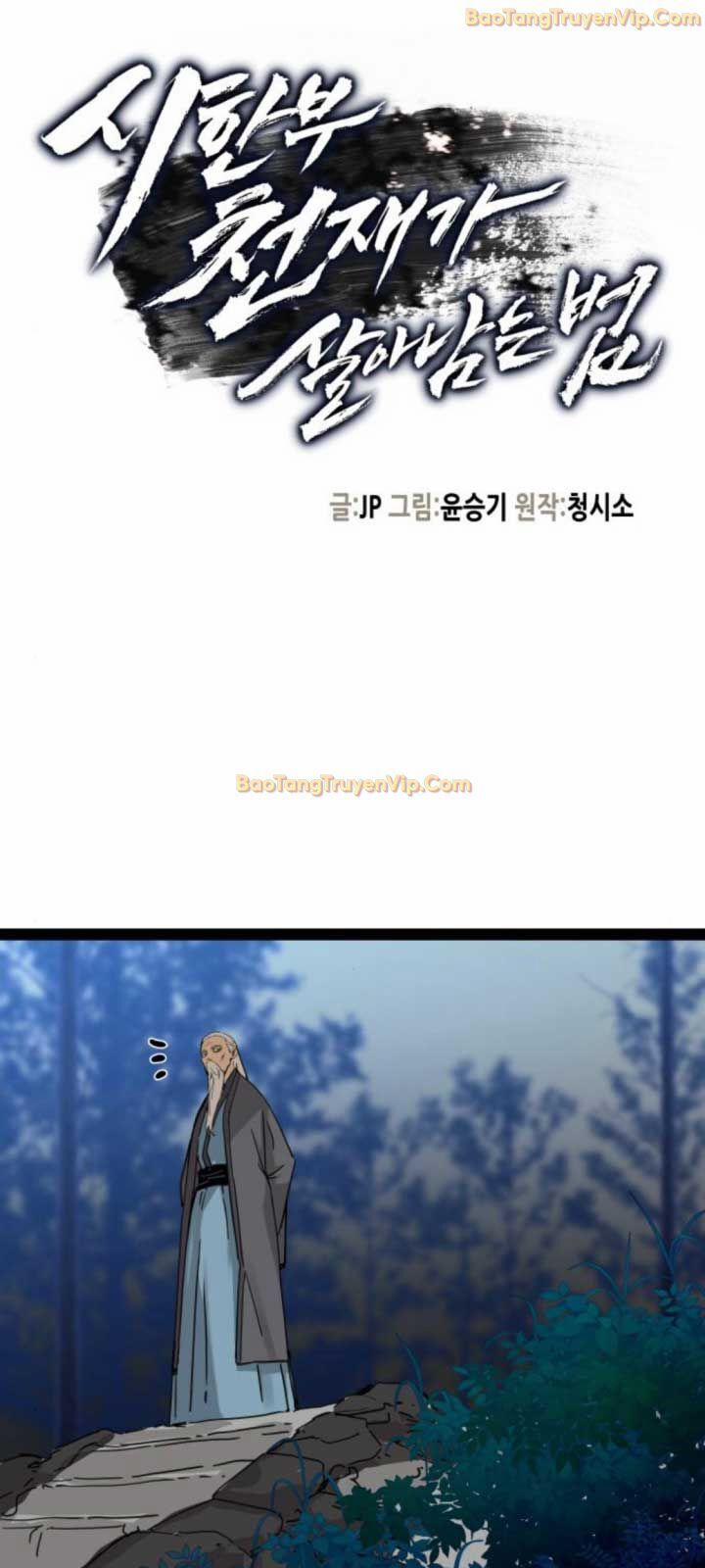 Thiên Tài Đoản Mệnh 29 trang 11