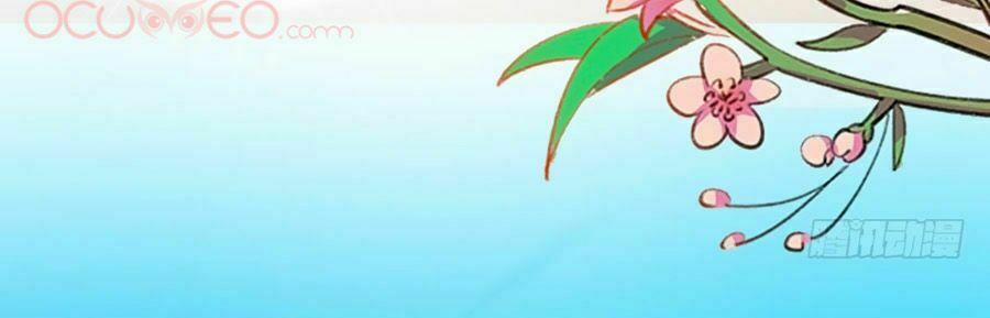 Thiên Tài Khốc Bảo: Tổng Tài Sủng Thê Quá Cường Hãn 2 trang 11