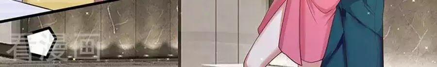 Thiên Tài Khốc Bảo: Tổng Tài Sủng Thê Quá Cường Hãn 20 trang 31