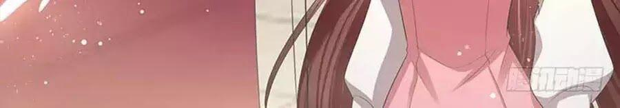 Thiên Tài Khốc Bảo: Tổng Tài Sủng Thê Quá Cường Hãn 22 trang 12