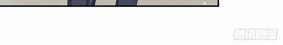 Thiên Tài Khốc Bảo: Tổng Tài Sủng Thê Quá Cường Hãn 31 trang 47