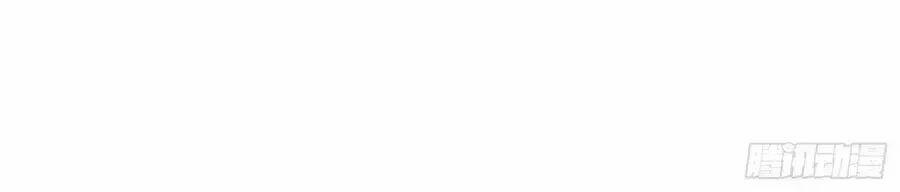 Thiên Tài Khốc Bảo: Tổng Tài Sủng Thê Quá Cường Hãn 32 trang 5