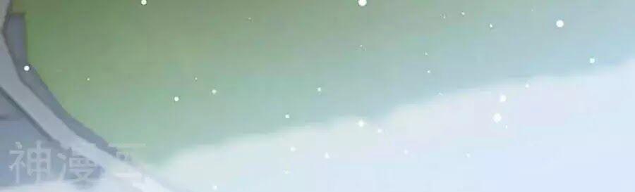 Thiên Tài Khốc Bảo: Tổng Tài Sủng Thê Quá Cường Hãn 37 trang 30