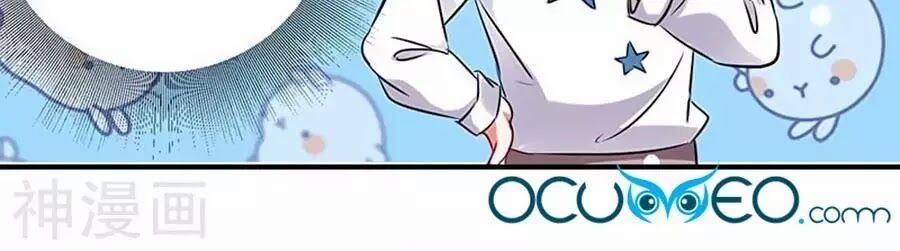 Thiên Tài Khốc Bảo: Tổng Tài Sủng Thê Quá Cường Hãn 38 trang 47