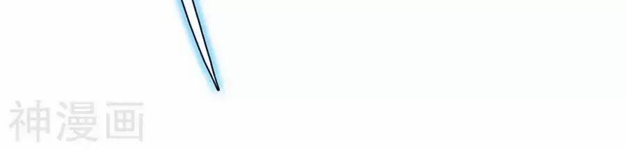 Thiên Tài Khốc Bảo: Tổng Tài Sủng Thê Quá Cường Hãn 38 trang 9