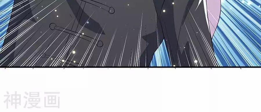 Thiên Tài Khốc Bảo: Tổng Tài Sủng Thê Quá Cường Hãn 39 trang 17