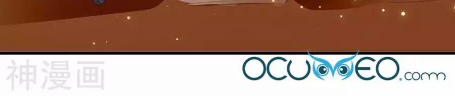 Thiên Tài Khốc Bảo: Tổng Tài Sủng Thê Quá Cường Hãn 39 trang 31