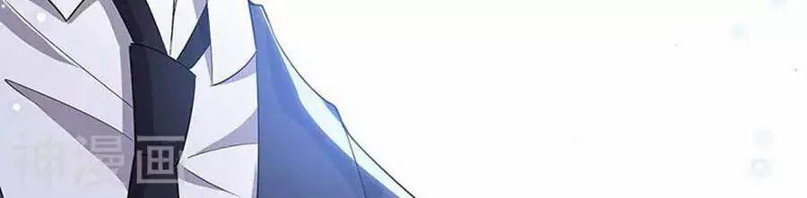 Thiên Tài Khốc Bảo: Tổng Tài Sủng Thê Quá Cường Hãn 40 trang 1