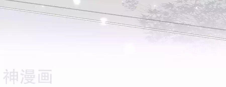 Thiên Tài Khốc Bảo: Tổng Tài Sủng Thê Quá Cường Hãn 40 trang 16