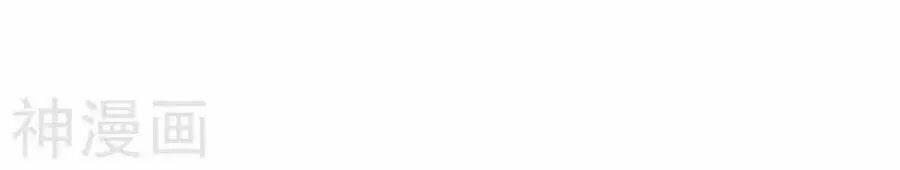 Thiên Tài Khốc Bảo: Tổng Tài Sủng Thê Quá Cường Hãn 40 trang 22