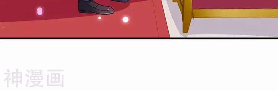 Thiên Tài Khốc Bảo: Tổng Tài Sủng Thê Quá Cường Hãn 40 trang 5