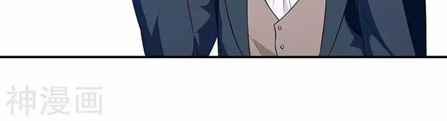 Thiên Tài Khốc Bảo: Tổng Tài Sủng Thê Quá Cường Hãn 40 trang 51