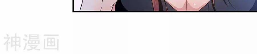 Thiên Tài Khốc Bảo: Tổng Tài Sủng Thê Quá Cường Hãn 40 trang 59