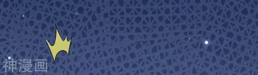 Thiên Tài Khốc Bảo: Tổng Tài Sủng Thê Quá Cường Hãn 41 trang 17