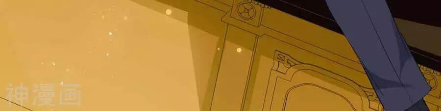 Thiên Tài Khốc Bảo: Tổng Tài Sủng Thê Quá Cường Hãn 41 trang 27