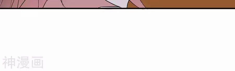 Thiên Tài Khốc Bảo: Tổng Tài Sủng Thê Quá Cường Hãn 41 trang 29