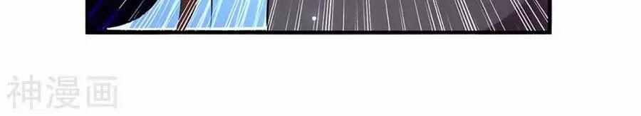 Thiên Tài Khốc Bảo: Tổng Tài Sủng Thê Quá Cường Hãn 41 trang 52