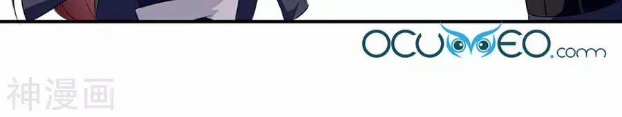 Thiên Tài Khốc Bảo: Tổng Tài Sủng Thê Quá Cường Hãn 42 trang 43