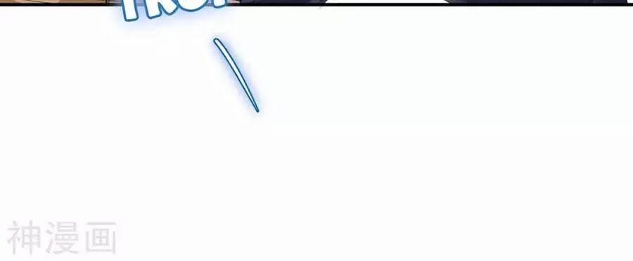 Thiên Tài Khốc Bảo: Tổng Tài Sủng Thê Quá Cường Hãn 42 trang 7