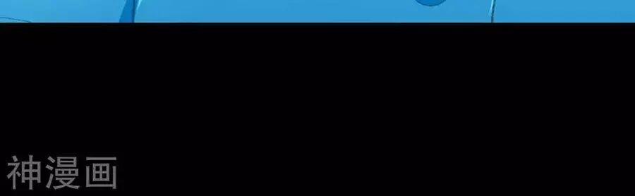 Thiên Tài Khốc Bảo: Tổng Tài Sủng Thê Quá Cường Hãn 44 trang 25