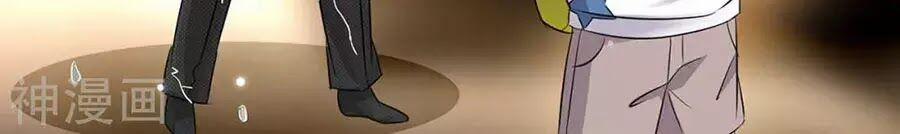 Thiên Tài Khốc Bảo: Tổng Tài Sủng Thê Quá Cường Hãn 44 trang 42