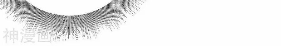 Thiên Tài Khốc Bảo: Tổng Tài Sủng Thê Quá Cường Hãn 44 trang 52