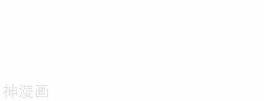 Thiên Tài Khốc Bảo: Tổng Tài Sủng Thê Quá Cường Hãn 45 trang 14