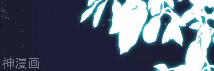 Thiên Tài Khốc Bảo: Tổng Tài Sủng Thê Quá Cường Hãn 46 trang 51