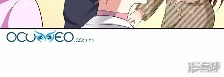 Thiên Tài Khốc Bảo: Tổng Tài Sủng Thê Quá Cường Hãn 48 trang 1