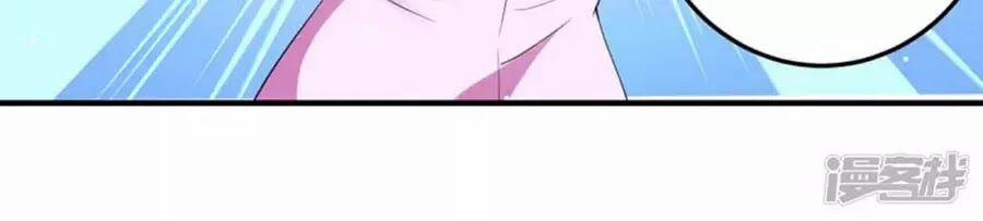 Thiên Tài Khốc Bảo: Tổng Tài Sủng Thê Quá Cường Hãn 50 trang 25