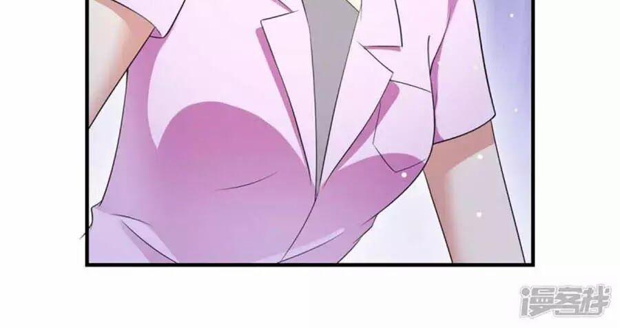 Thiên Tài Khốc Bảo: Tổng Tài Sủng Thê Quá Cường Hãn 50 trang 37