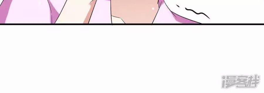 Thiên Tài Khốc Bảo: Tổng Tài Sủng Thê Quá Cường Hãn 50 trang 41