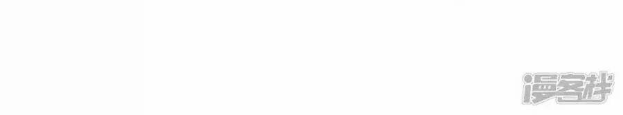 Thiên Tài Khốc Bảo: Tổng Tài Sủng Thê Quá Cường Hãn 50 trang 45