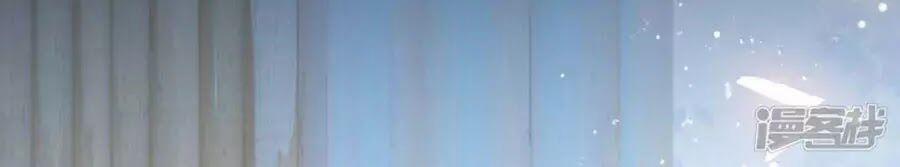 Thiên Tài Khốc Bảo: Tổng Tài Sủng Thê Quá Cường Hãn 51 trang 53