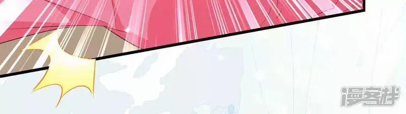 Thiên Tài Khốc Bảo: Tổng Tài Sủng Thê Quá Cường Hãn 53 trang 28