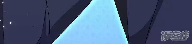 Thiên Tài Khốc Bảo: Tổng Tài Sủng Thê Quá Cường Hãn 53 trang 33