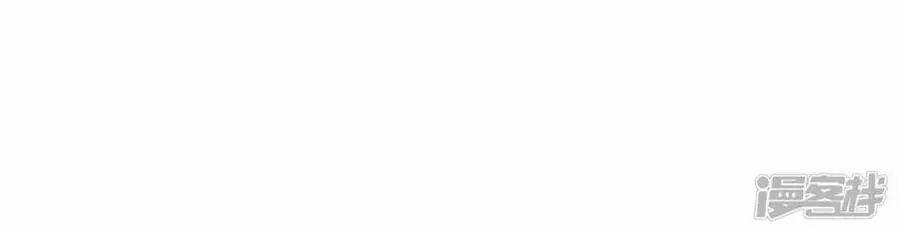 Thiên Tài Khốc Bảo: Tổng Tài Sủng Thê Quá Cường Hãn 55 trang 19