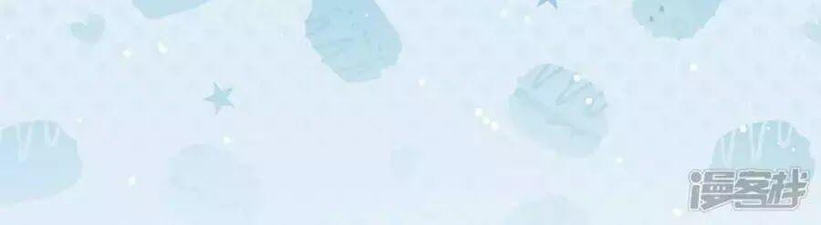 Thiên Tài Khốc Bảo: Tổng Tài Sủng Thê Quá Cường Hãn 55 trang 39