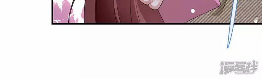 Thiên Tài Khốc Bảo: Tổng Tài Sủng Thê Quá Cường Hãn 55 trang 55