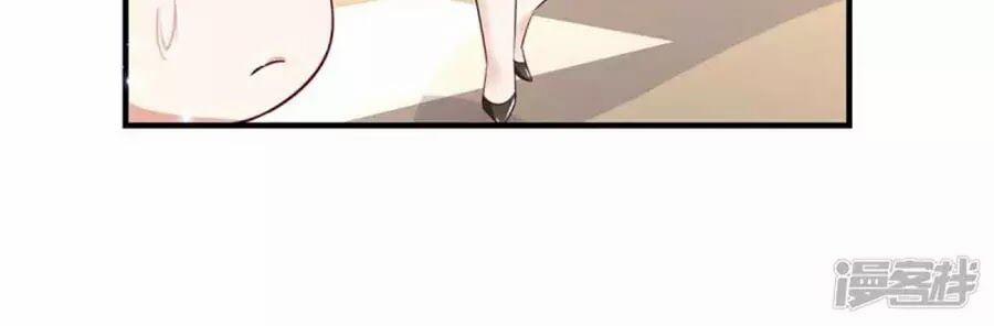 Thiên Tài Khốc Bảo: Tổng Tài Sủng Thê Quá Cường Hãn 56 trang 21