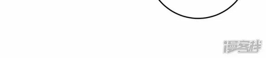 Thiên Tài Khốc Bảo: Tổng Tài Sủng Thê Quá Cường Hãn 56 trang 26