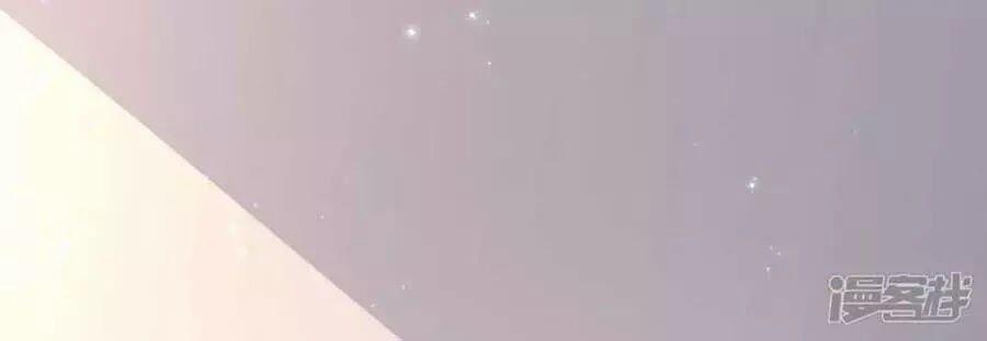 Thiên Tài Khốc Bảo: Tổng Tài Sủng Thê Quá Cường Hãn 56 trang 31