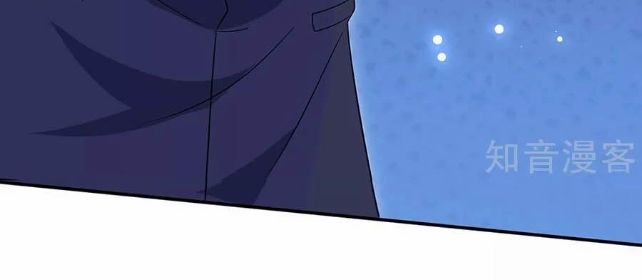 Thiên Tài Khốc Bảo: Tổng Tài Sủng Thê Quá Cường Hãn 66 trang 24